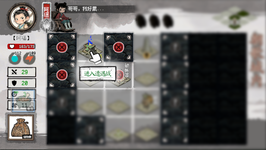 救救阿瑶