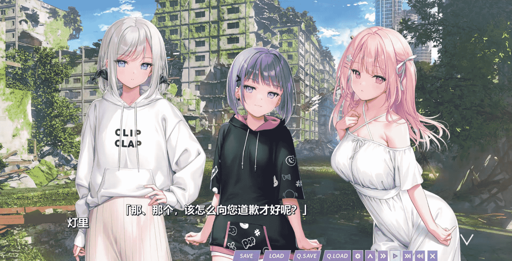 少女世界的生存之道