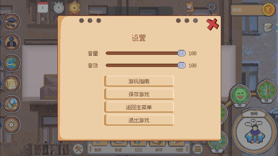 人生巅峰