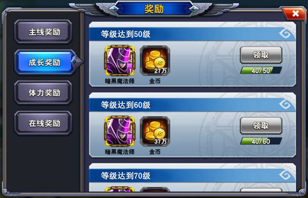 游戏王决斗之城