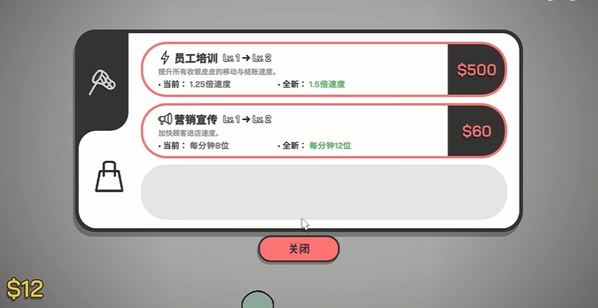虎皮鹦鹉的昆虫小店