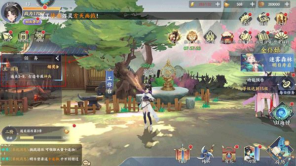 百川铸魂录(0.1折6480免费版)