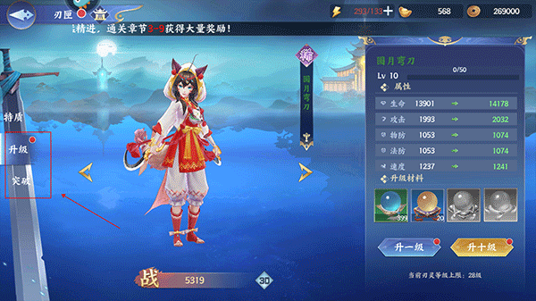 百川铸魂录(0.1折6480免费版)