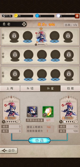 混乱之境