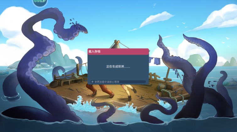 洋流朋克单机版