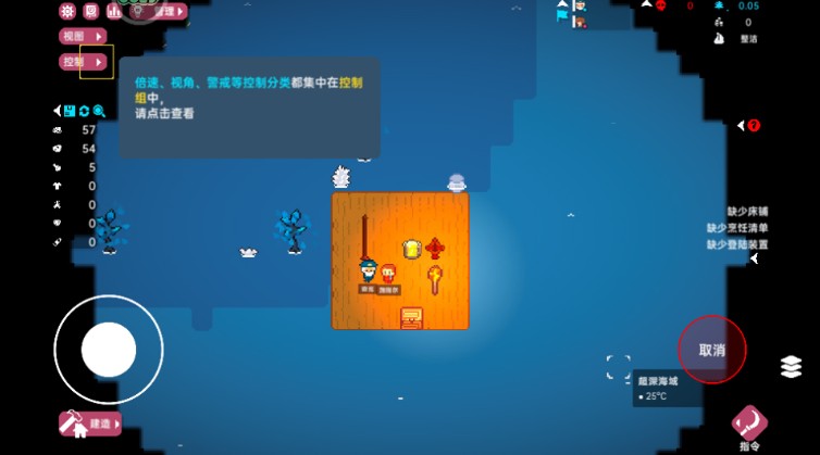 洋流朋克单机版