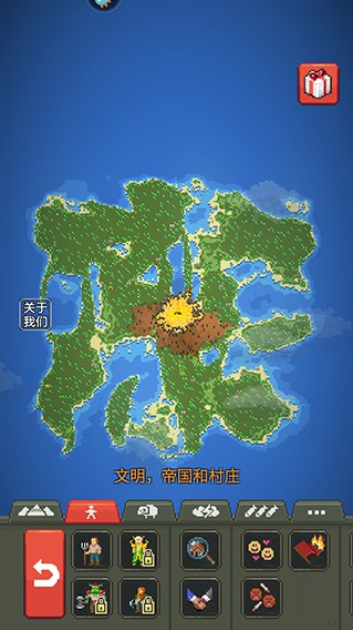 疯狂世界盒子