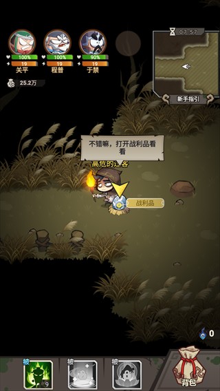 无尽之秘