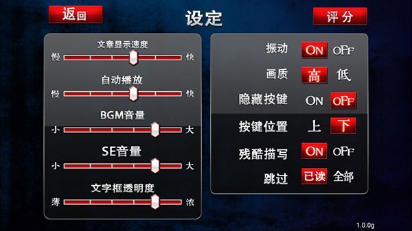 黑之传令