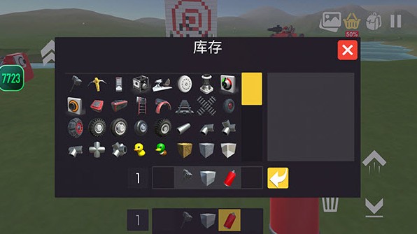 科技沙盒