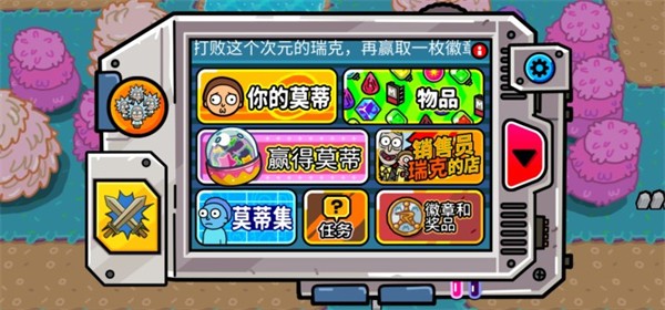 口袋莫迪斯