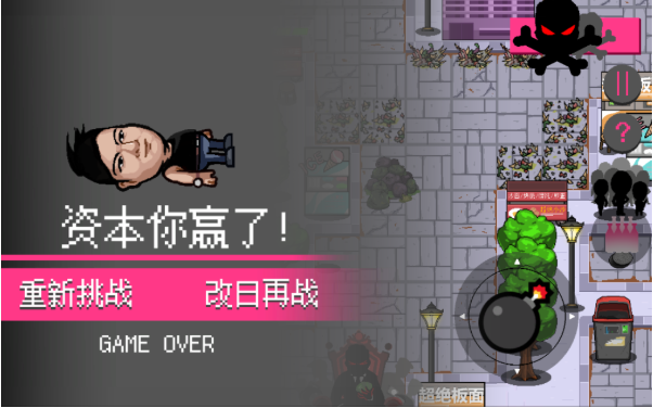 曾经的王