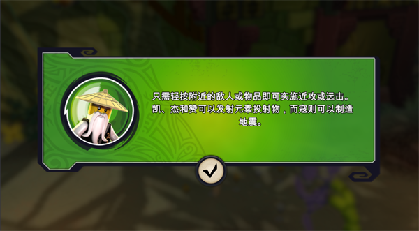 乐高幻影忍者罗宁的阴影