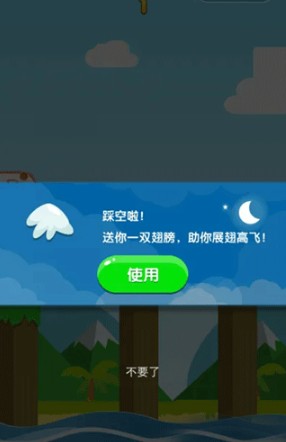 兔子跳一跳