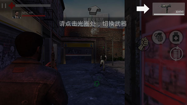 暴走枪战