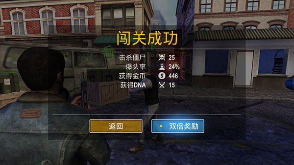暴走枪战