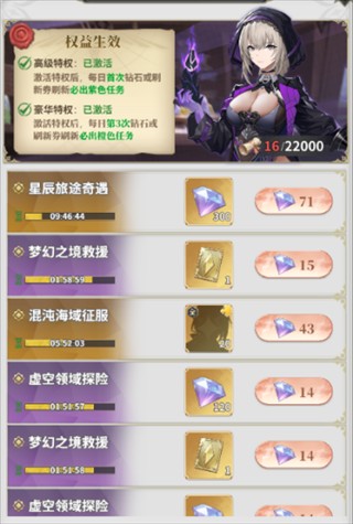 决斗学院0.1版本