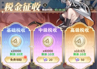 决斗学院0.1版本