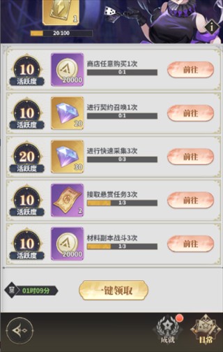 决斗学院0.1版本