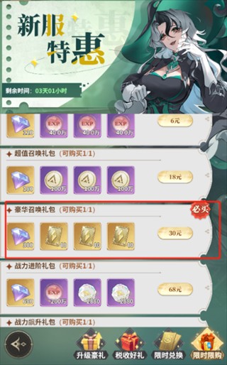 决斗学院0.1版本