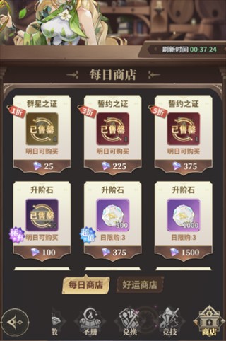 决斗学院0.1版本