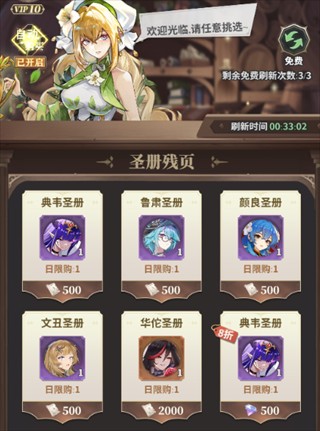 决斗学院0.1版本