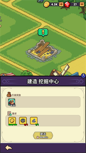 背包传奇冒险