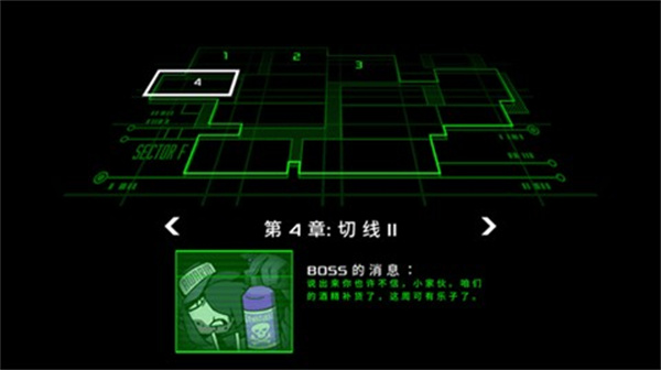亡牌维修员