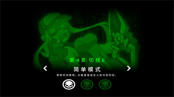 亡牌维修员