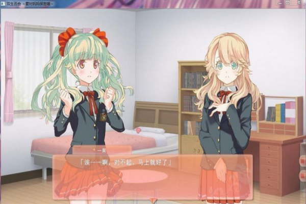 双生百合