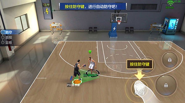 最强NBA