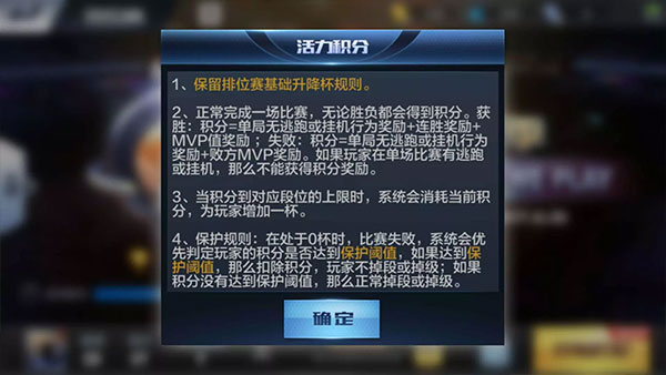 最强NBA