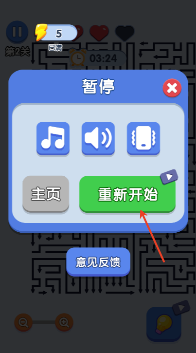 一箭来好运