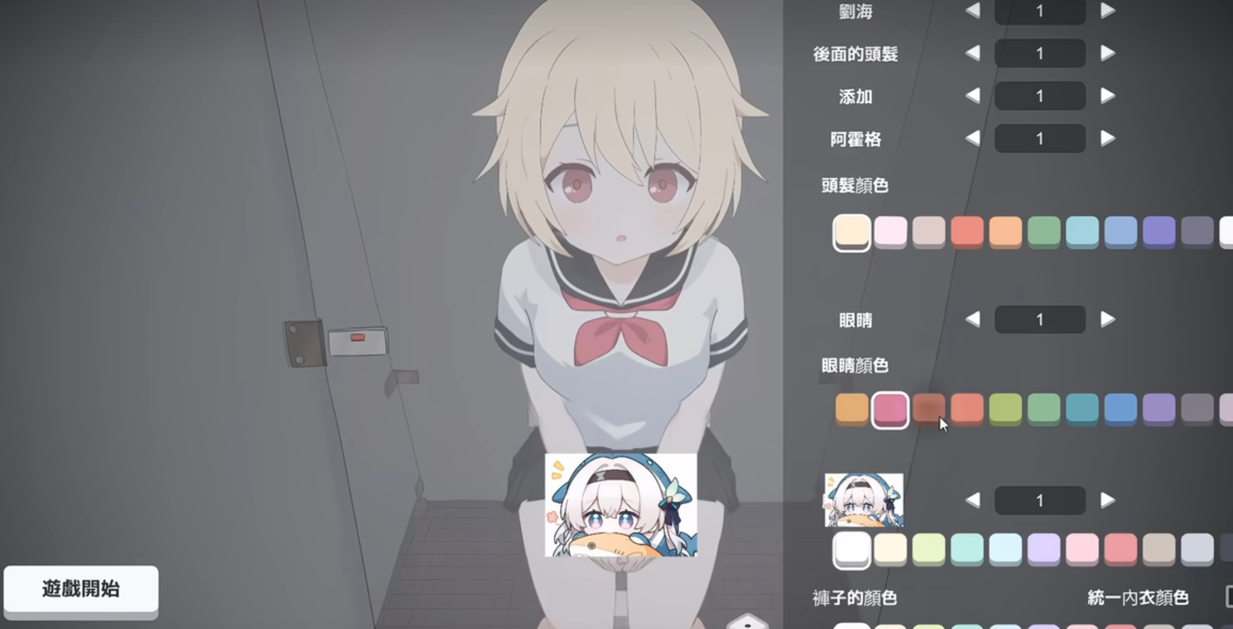 厕所突袭