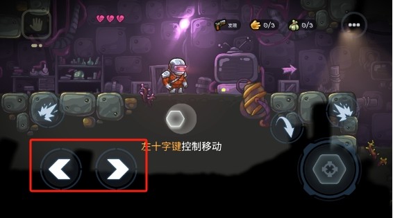 勇闯僵尸洞穴