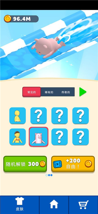 水上滑梯乐园