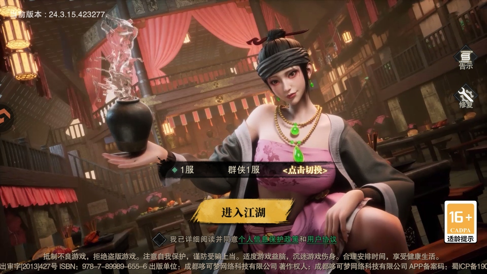 天地贰