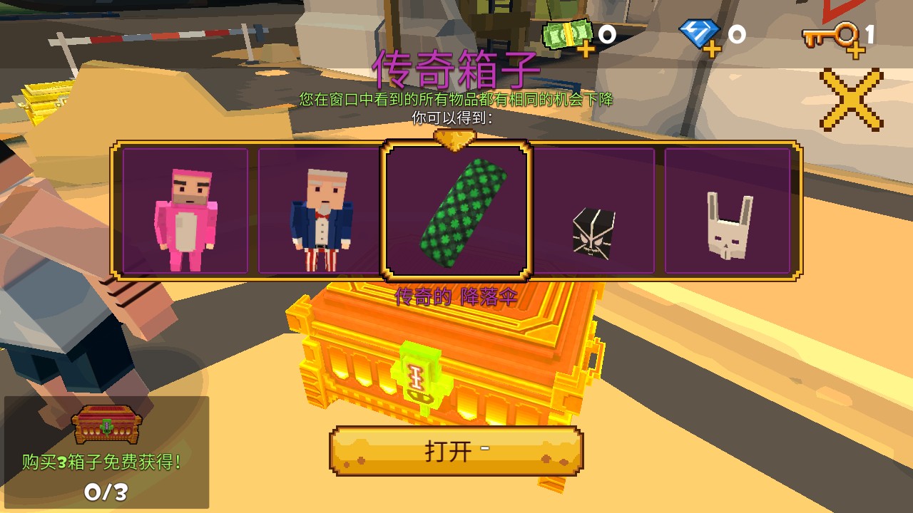 像素大逃杀