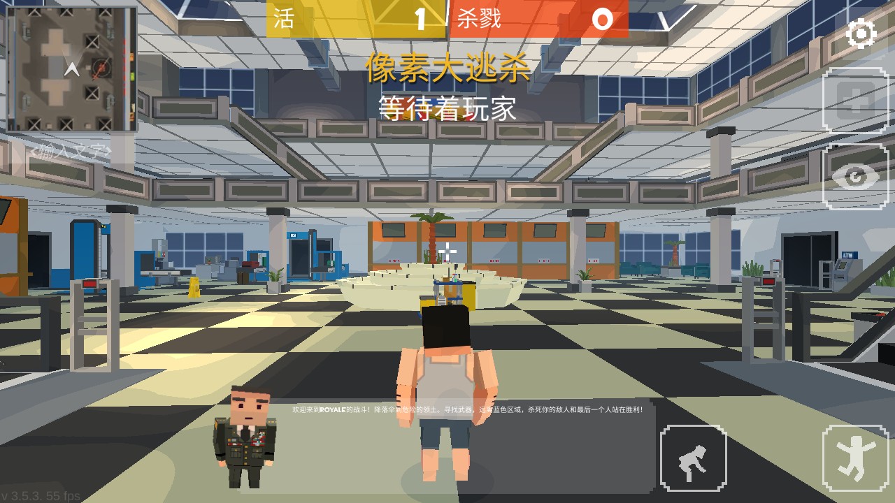 像素大逃杀