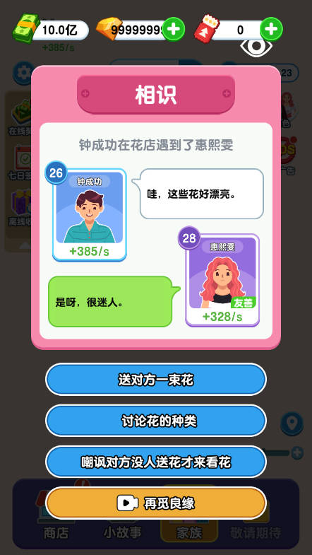 纸牌人生