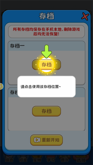 了不起的猫之国