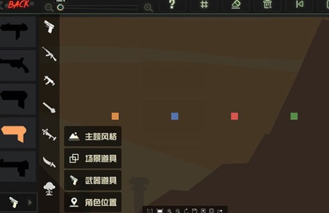 逗斗火柴人