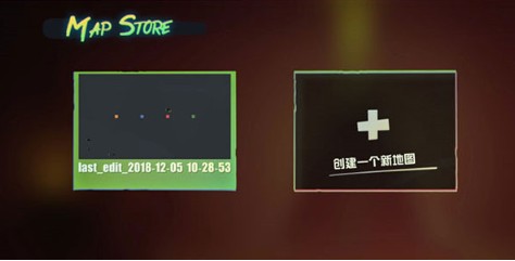 逗斗火柴人