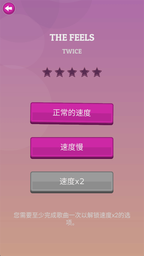 Kpop钢琴块