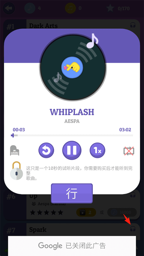 Kpop钢琴块