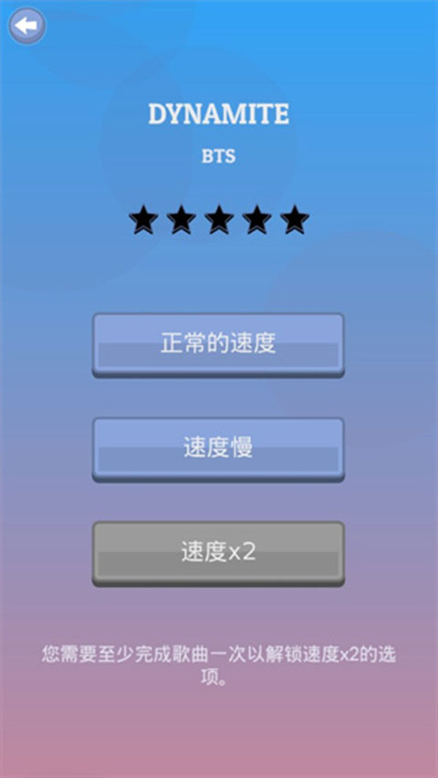 Kpop钢琴块