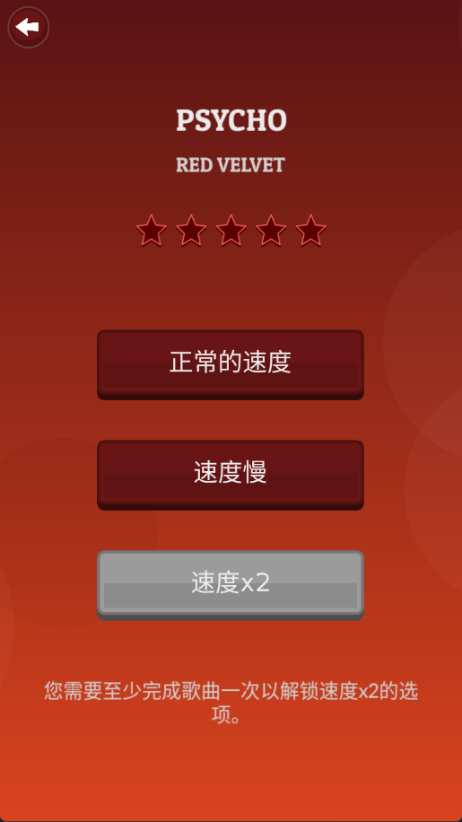 Kpop钢琴块