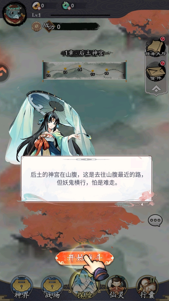幽影探秘