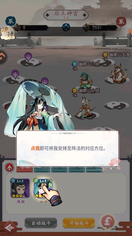 幽影探秘