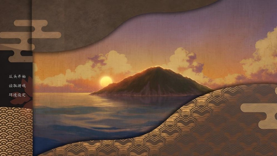 海上有座极极岛